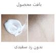 ضدآفتاب مرطوب کننده آنوا بی رنگ بدون رد سفیدی  sunscreen zero cast anua