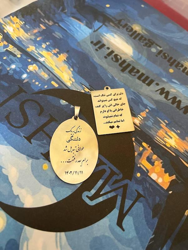  حکاکی عکس و متن دلخواه