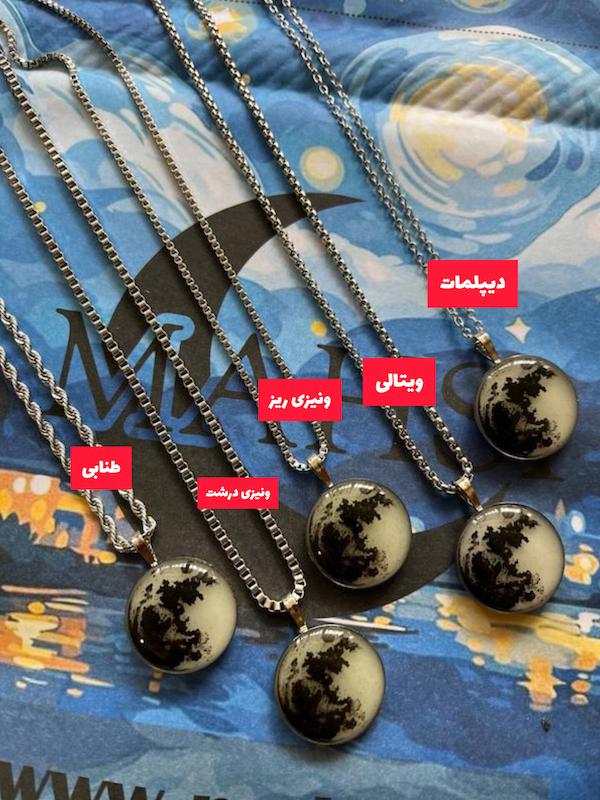 زنجیر استیل 