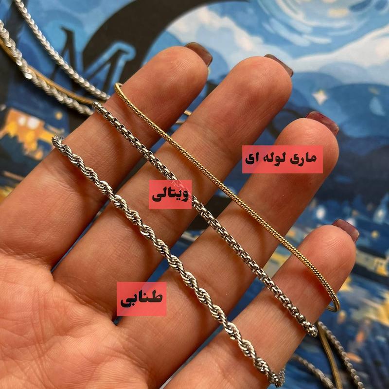 زنجیر استیل 