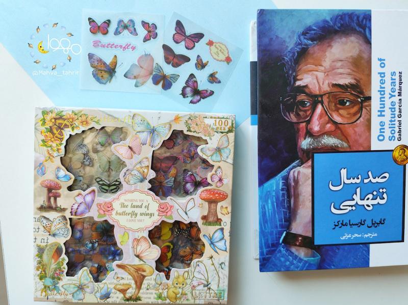 برچسب پروانه 🦋