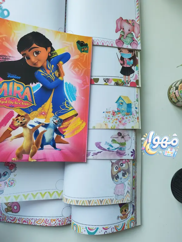 دفتر نقاشی حاشیه دار 50 برگ 😊📙
