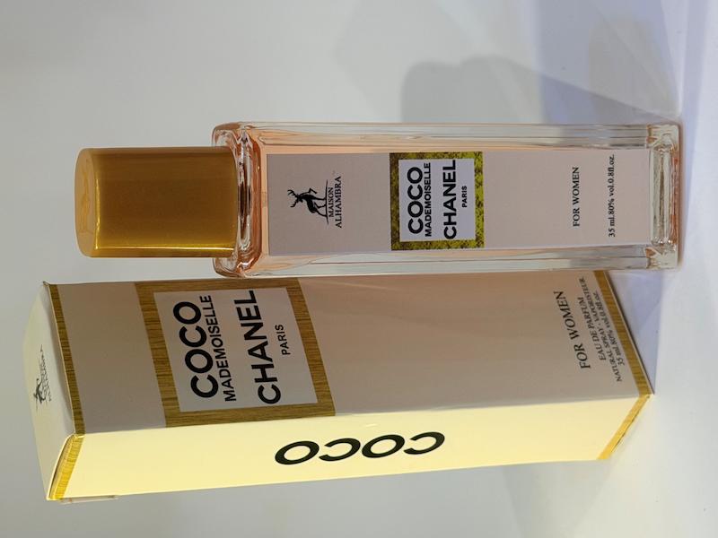 عطر خانم ها - Coco Chanel
