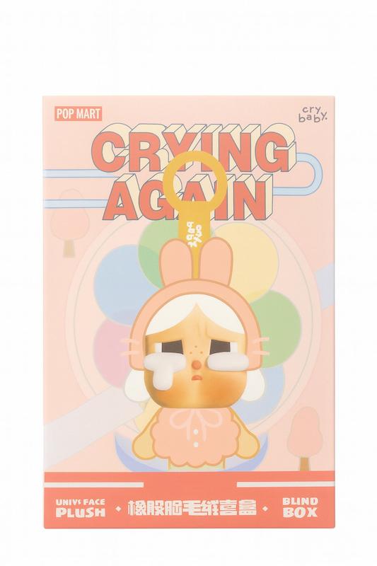 عروسک cry baby (کرای بیبی) - غیراصل (باز شده رنگ زرد طرح زنبوری)