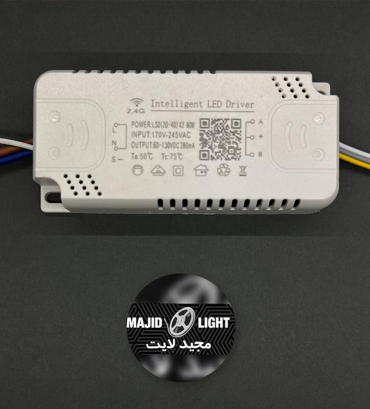 درایور سه حالته ریموت خور2*40-20