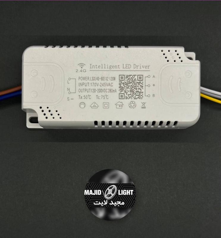 درایور سه حالته ریموت خور 2*60-40