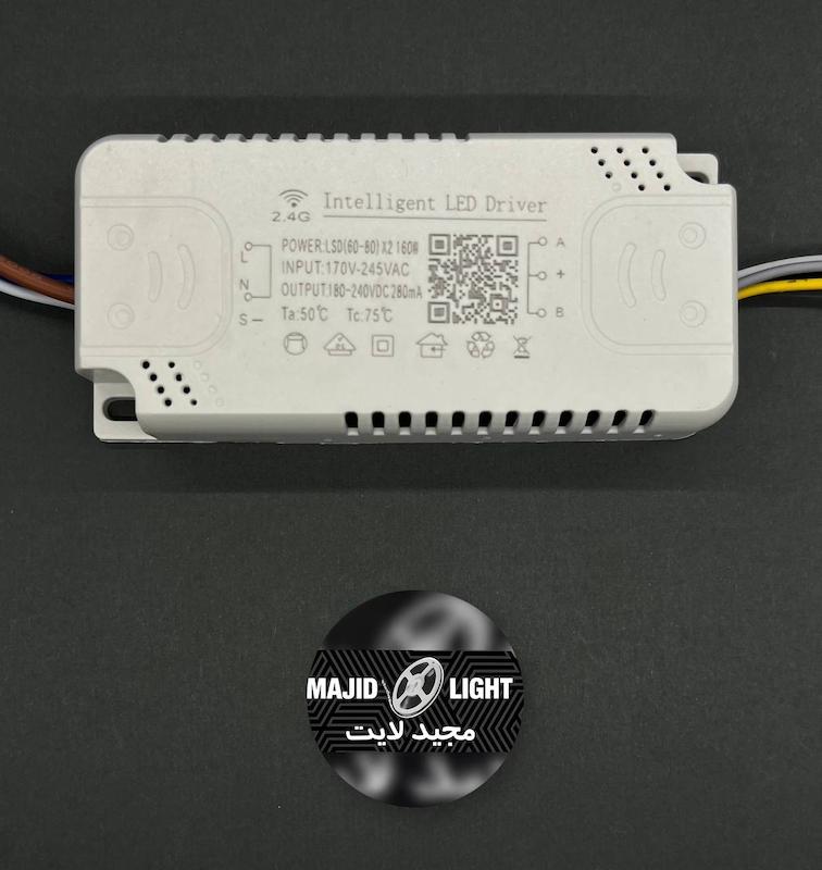 درایور سه حالته ریموت خور 2*80-60