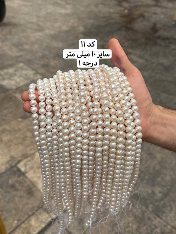 مروارید پرورشی