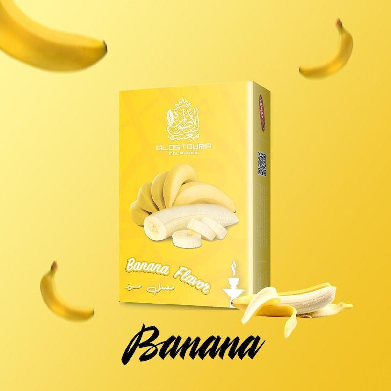 تنباکو موز اسطوره | Banana Ostura Tobacco