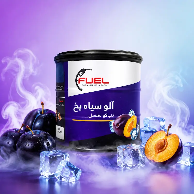 تنباکوی آلو سیاه یخ 250گرمی(قوطی) فیول - Fuel 250gr