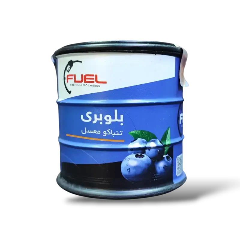 تنباکوی بلوبری 250گرمی(قوطی) فیول - Fuel 250gr