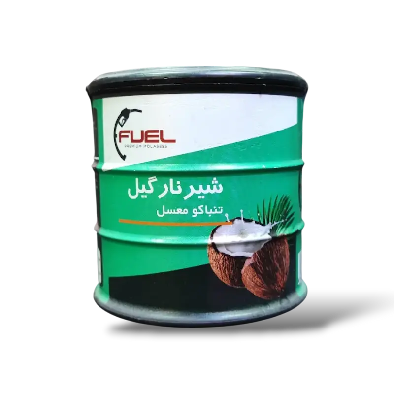 تنباکوی شیرنارگیل 250گرمی(قوطی) فیول - Fuel 250gr