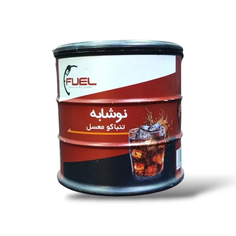 تنباکوی نوشابه 250گرمی(قوطی) فیول - Fuel 250gr