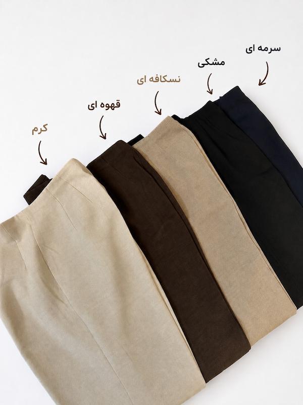 شلوار 