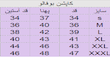 کاپشن بوفالو