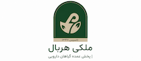عمده فروشی عطاری | ملکی هربال