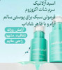 سرم آزلائیک اسید اگزوزوم‌ شات ۷۵۰۰ مدی‌کیوب