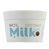 بیول کرم کاسه ای سری milk شیر و نارگیل 200 ml