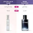 عطر جیبی مردانه صندل مدل Sauvage حجم 25 میلی لیتر Sandal Eau De Parfum Sauvage For Men 25ml