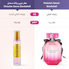 عطر جیبی زنانه صندل مدل Victorias Secret Bombshell حجم 25 میلی لیتر Sandal Victorias Secret Bombshell Eau De Parfum For Women 25 ml