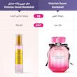 عطر جیبی زنانه صندل مدل Victorias Secret Bombshell حجم 25 میلی لیتر Sandal Victorias Secret Bombshell Eau De Parfum For Women 25 ml