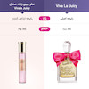 عطر جیبی زنانه صندل مدل Vivala Juicy حجم 25 میلی لیتر Sandal Eau De Parfum Vivala Juic For Women 25ml