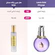 عطر جیبی زنانه صندل مدل Eclat حجم 25 میلی لیتر Sandal Eau De Parfum Eclat For Women 25ml