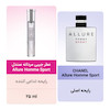 عطر جیبی مردانه صندل مدل Allure Homme Sport حجم 25 میلی لیتر Sandal Allure Homme Sport Eau De Parfum For Man 25 ml