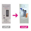 عطر جیبی مردانه صندل مدل Allure Homme Sport حجم 25 میلی لیتر Sandal Allure Homme Sport Eau De Parfum For Man 25 ml