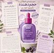 سرم باکوچیول اکوالبری (EQQUALBERRY Bakuchiol Plumping Serum) 