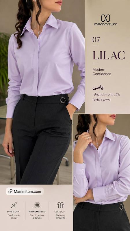 شومیز زنانه  Lilla یاسی M167