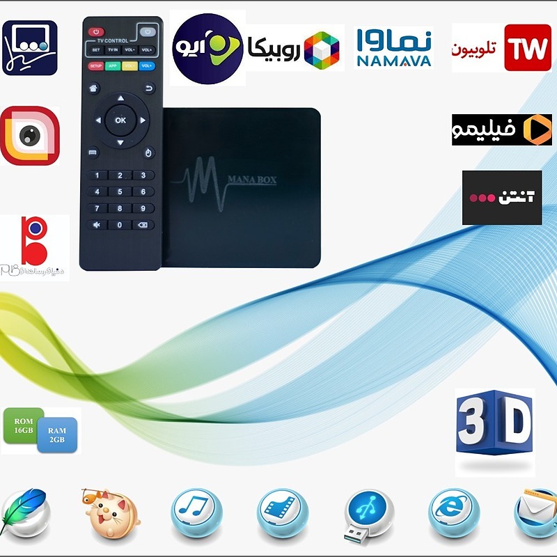 اندروید باکس مدل mba-v1 2G/16G
