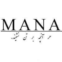 مانا 