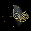 پک ساعت نیست نشان زندگی (با استیکر مقوایی)