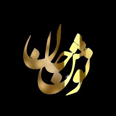 استیکر عمده نوش جان