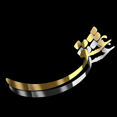 استیکر عمده عشق3