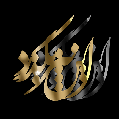 استیکر عمده  این نیز بگذرد 