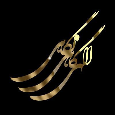 استیکر عمده الهی گاهی نگاهی2