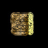 راهیست راه عشق که هیچش کناره نیست