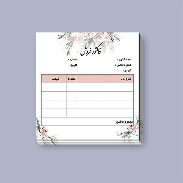 فاکتور 10*10 سانت