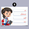 برچسب اسم دانش آموزدخترانه (پک 16 عددی )