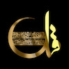 استکر چهار قل - مولتی