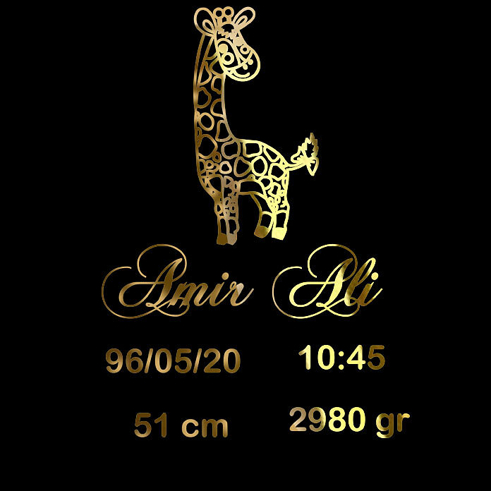 مشخصات کودک (طرح زرافه)