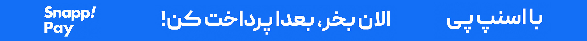 slide-image-undefined