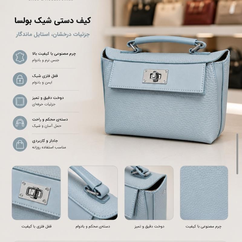 کیف زنانه برند بولسا کد 417