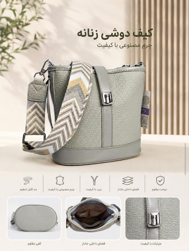کیف زنانه برند بولسا کد 