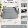  کیف دوشی زنانه چیبائو CHIBAO اورجینال | کیف پارچه‌ای جادار و قابل شستشوکد0452 