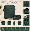 کیف دوشی زنانه چیبائو CHIBAO اورجینال 