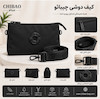 کیف دوشی زنانه چیبائو CHIBAO اورجینال
