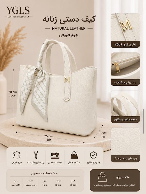 کیف زنانه برند ygls کد 6261